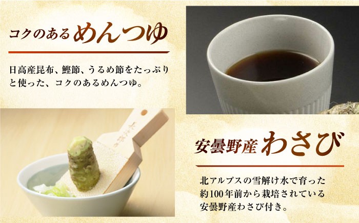 麺 めん 生めん 和食 蕎麦 そば ソバ 生そば 二八そば 納豆 とろろ