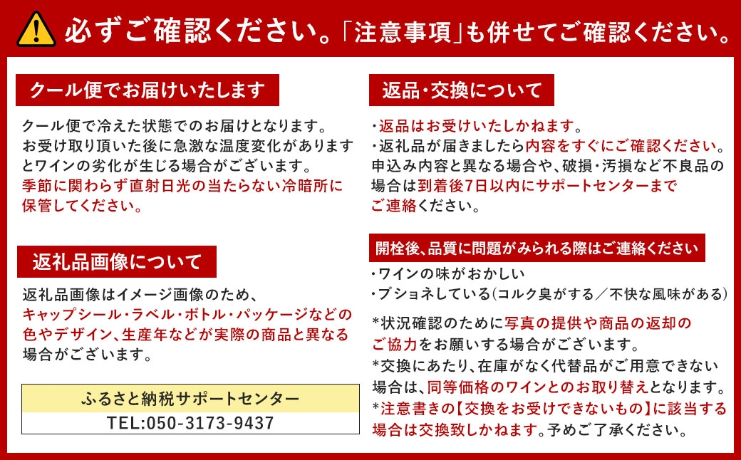 FD569 福智山ダム熟成 五つ星生産者ブルゴーニュ白4選-02
