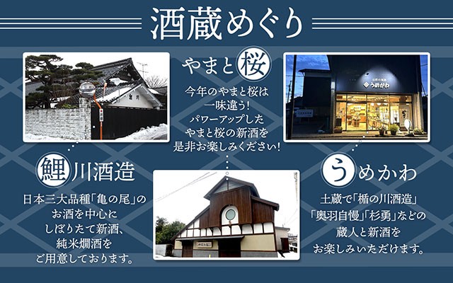 会場ではコンテスト出店米の試食もできます！