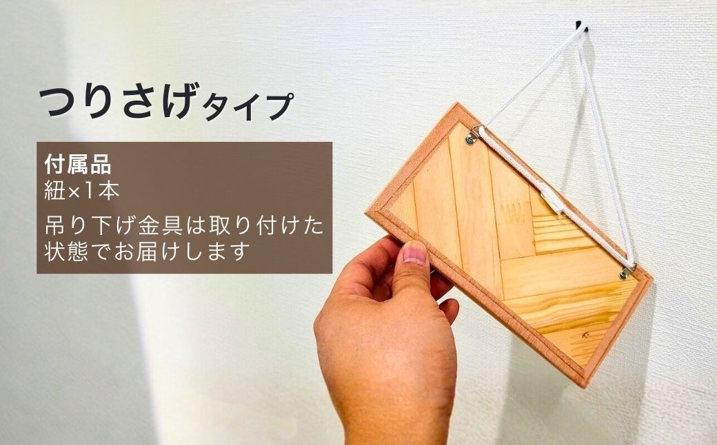 表札 Room Plate ルームプレート ひょうさつ ドアプレート サインプレート 扉  ポスト インテリア 刻印 木 木製