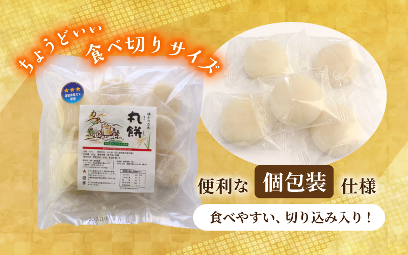 食べやすい、切り込み入り。便利な個包装仕様です！