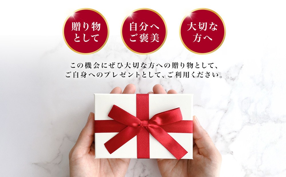 長崎マリオットホテル ホテルギフト券 （30,000円分）