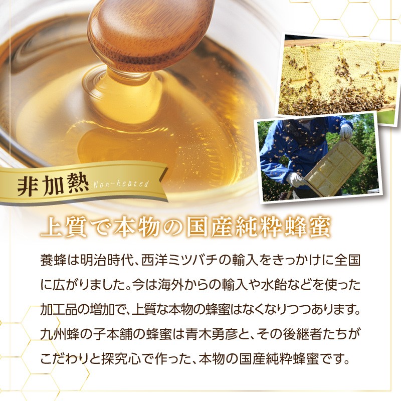 国産純粋蜂蜜 箱みつ 400g デザート スイーツ プレゼント 贈り物 はちみつ ハチミツ ハニー 箱蜜 冬季 限定 非加熱
