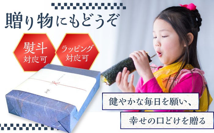 のり 全形のり 海苔 佐賀海苔 有明海 ノリ 佐賀のり 節分 恵方巻 恵方  手巻き寿司 手作り恵方巻 全形海苔 国産