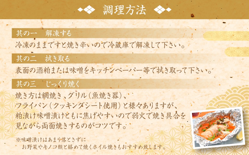 調理方法