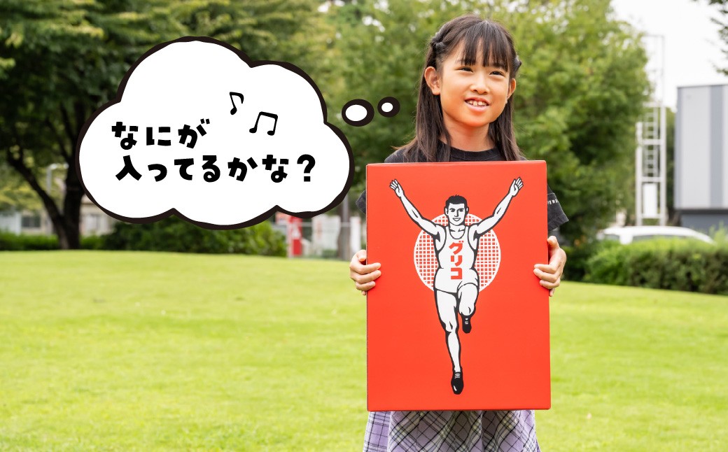 菓子 お菓子 大容量 お土産 贈り物 プレゼント おやつ ポッキー プリッツ 子供 定番 おつまみ まとめ買い チョコレート