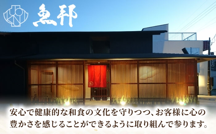 「ゴルフ」で汗を流した後は、老舗「魚邦」でスタミナ補給！