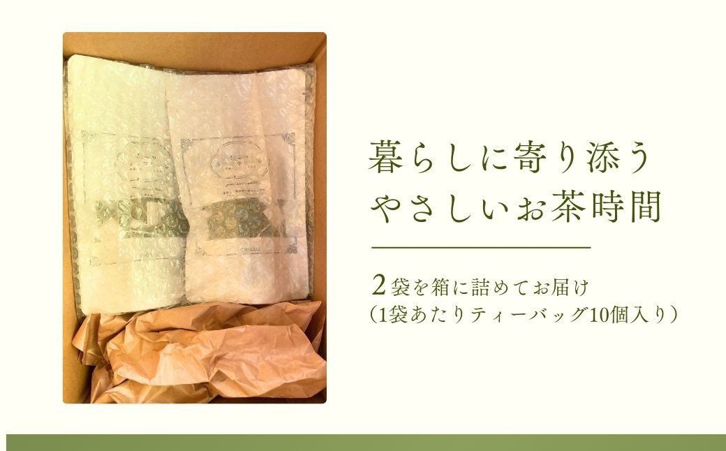 ハーブティー お茶 紅茶 ティーバッグ ティーパック レモングラス ハーブ リラックス