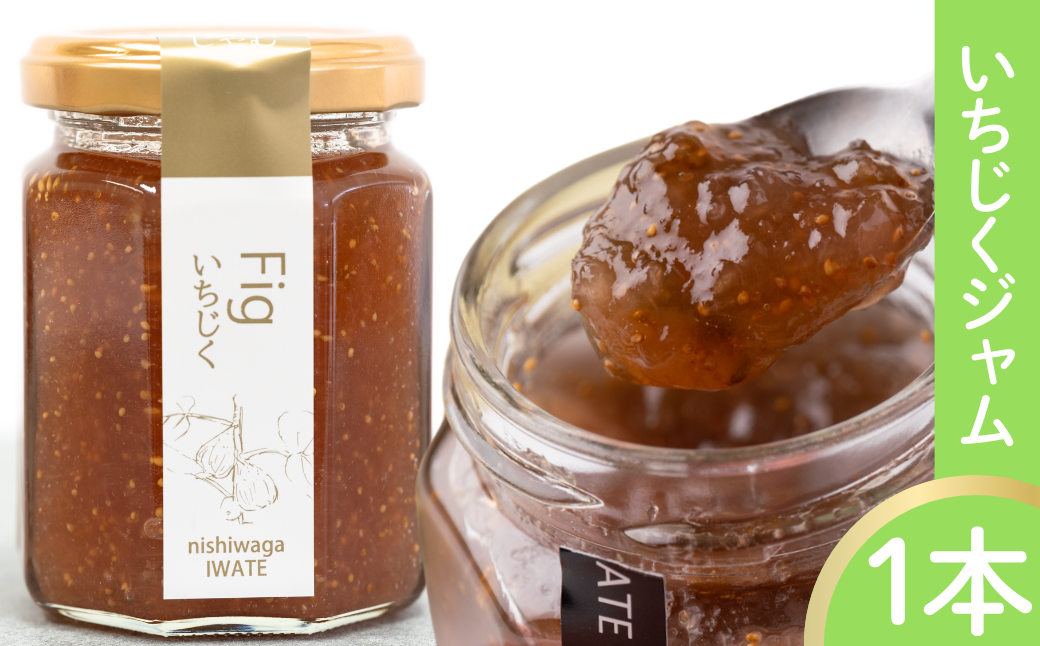 旬のおいしいところを凝縮して作った、無添加・手作りジャム！おためしください♪