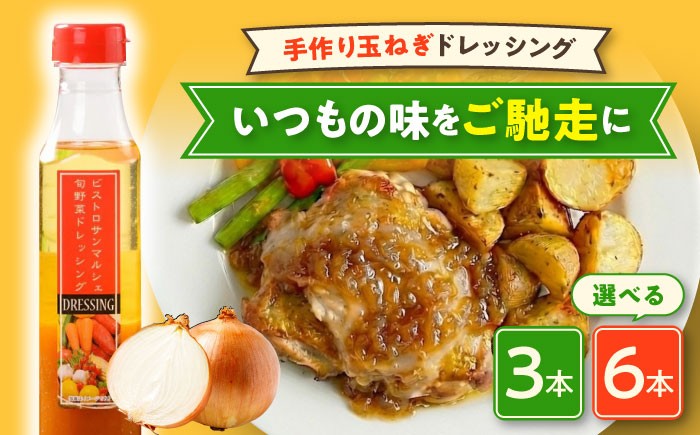 ドレッシング サラダ おうちごはん イタリアン 調味料 食用油 料理 隠し味 カルパッチョ