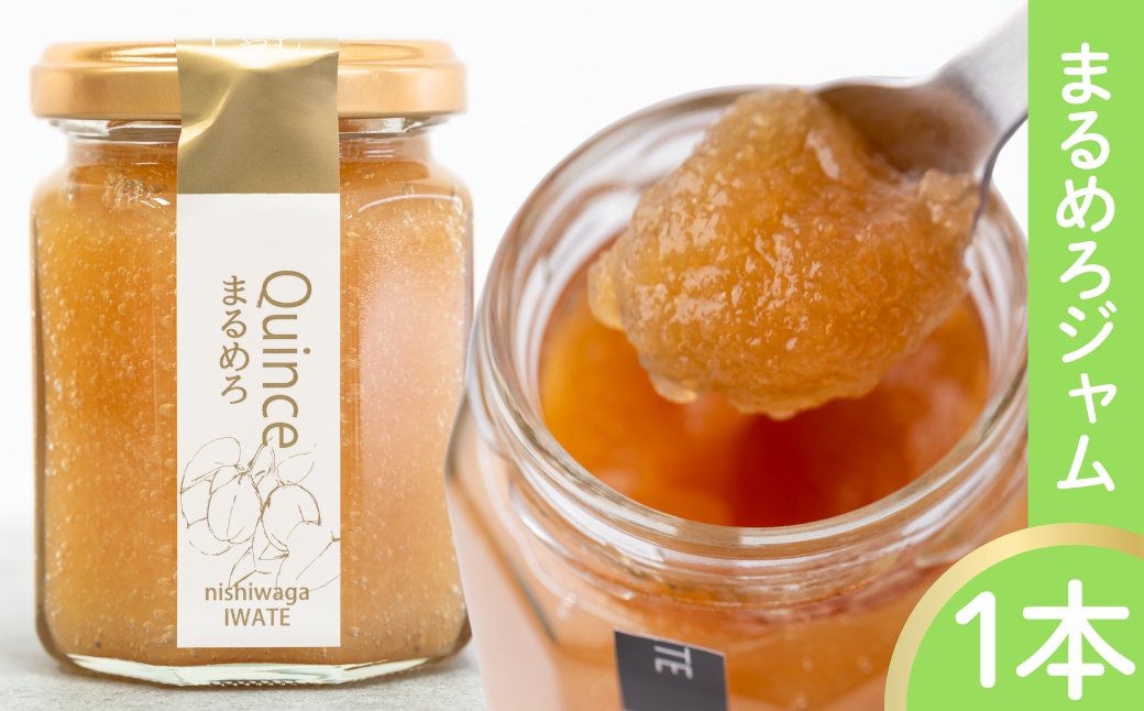 旬のおいしいところを凝縮して作った、無添加・手作りジャム！おためしください♪