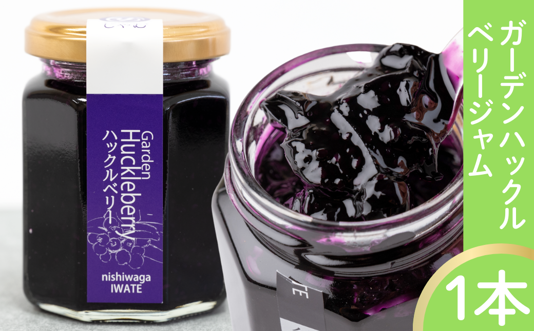 旬のおいしいところを凝縮して作った、無添加・手作りジャム！おためしください♪