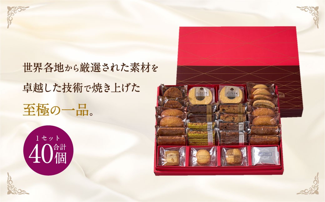 Grandrecipes（グランレシピズ）40個入×2セット