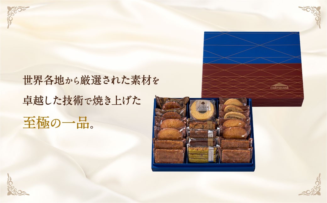 【シャトレーゼ】Grandrecipes（グランレシピズ) 18個入