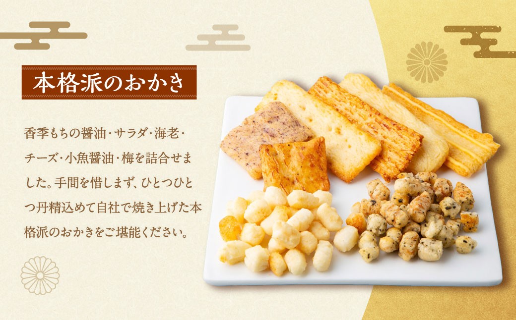 香季もち 40袋×2セット