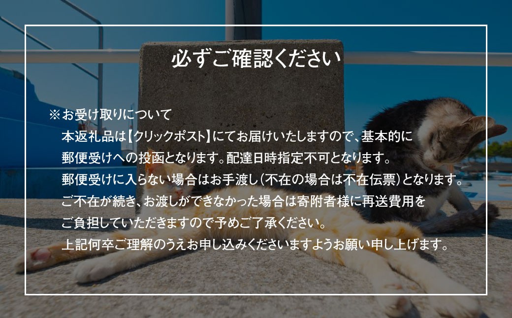 島ねこ日めくりカレンダーin湯島