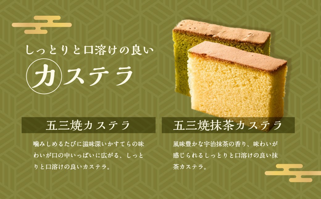 どらやき・カステラ・ふんわりムーン 詰合せ 21個入×2セット