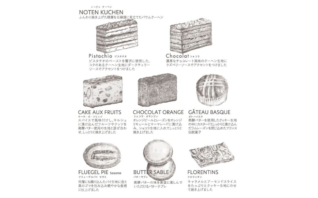 Grandrecipes（グランレシピズ) 12個入×2セット