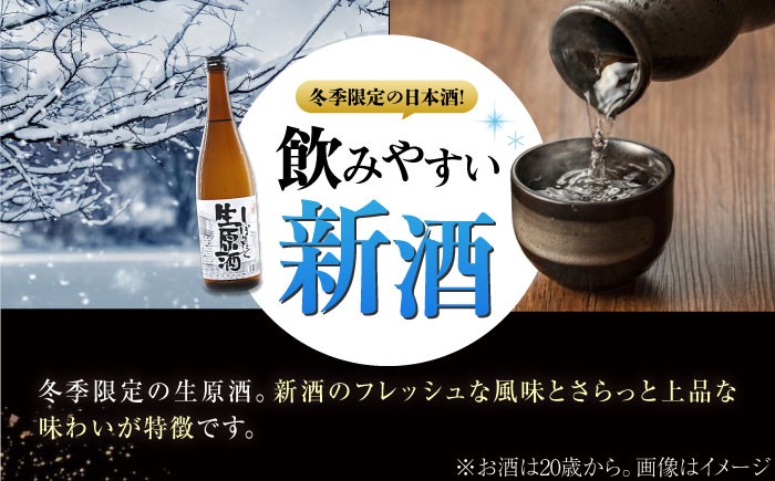 『津田酒造』は明治26年に江田島で創業しました。