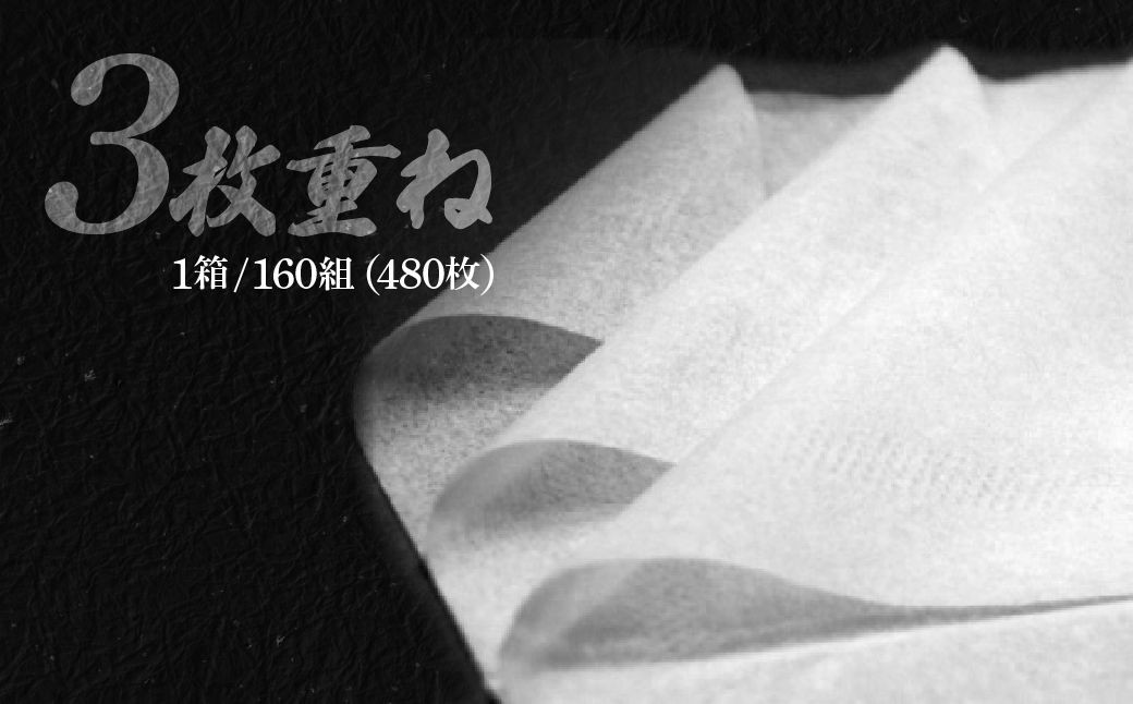 ティッシュペーパー スコッティ ティシュー ファン 150組5箱×12パック てぃっしゅぺーぱー ティッシュ てぃっしゅ