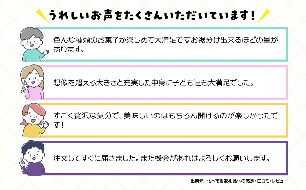 菓子 お菓子 大容量 お土産 贈り物 プレゼント おやつ ポッキー プリッツ 子供 定番 おつまみ まとめ買い チョコレート