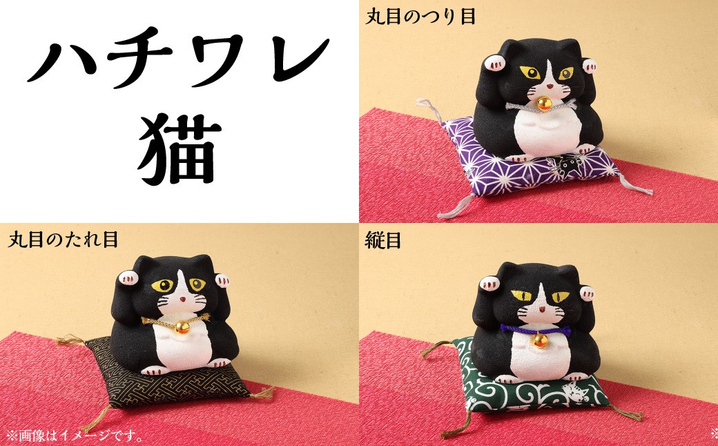 桑名鋳物の中子屋さんが作った招き猫（お絵描き招き猫）×2