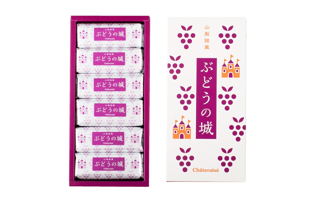 山梨県限定 レーズンサンド 6個×2セット