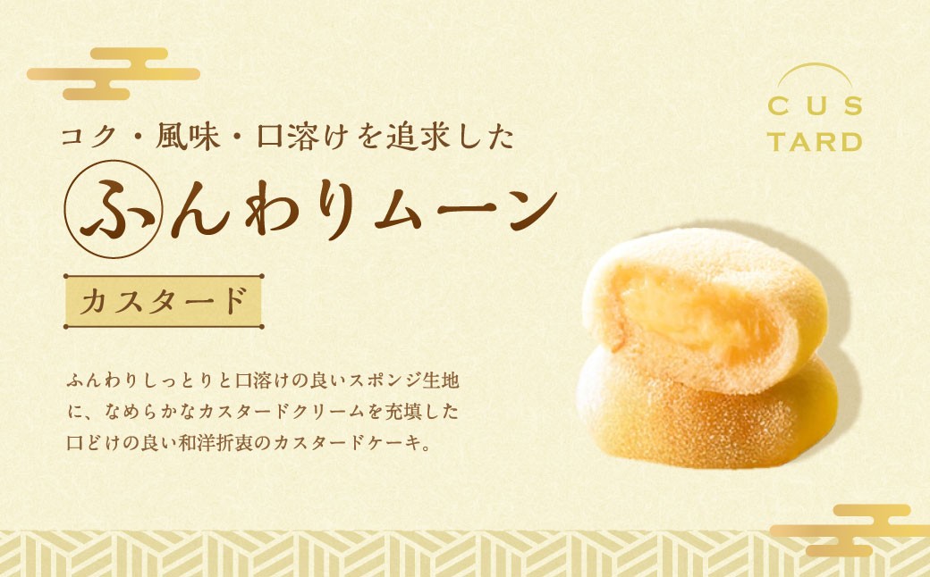 どらやき・カステラ・ふんわりムーン 詰合せ 21個入×2セット