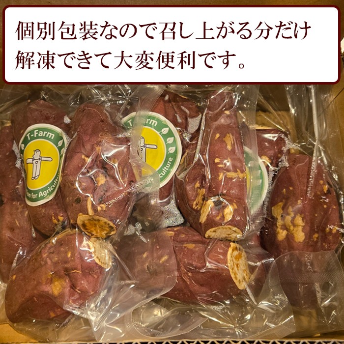 個別包装なので召し上がる分だけ解凍できて大変便利です