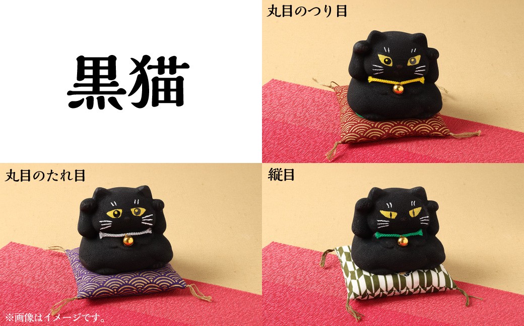 桑名鋳物の中子屋さんが作った 招き猫 ×2個