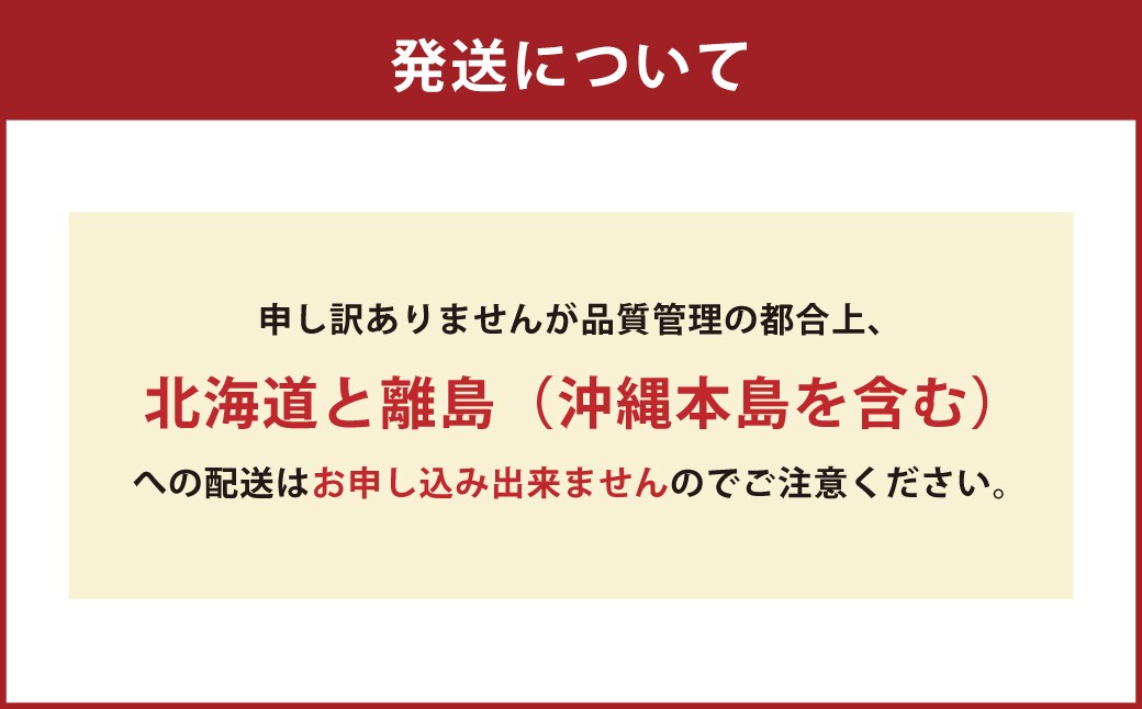高倉びわ 4P入り1箱