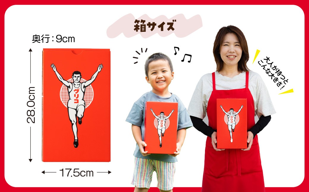 菓子 お菓子 大容量 お土産 贈り物 プレゼント おやつ ポッキー プリッツ 子供 定番 おつまみ まとめ買い チョコレート