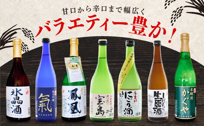 『津田酒造』の津田 紘吏社長（左）と、真由美さん（右）