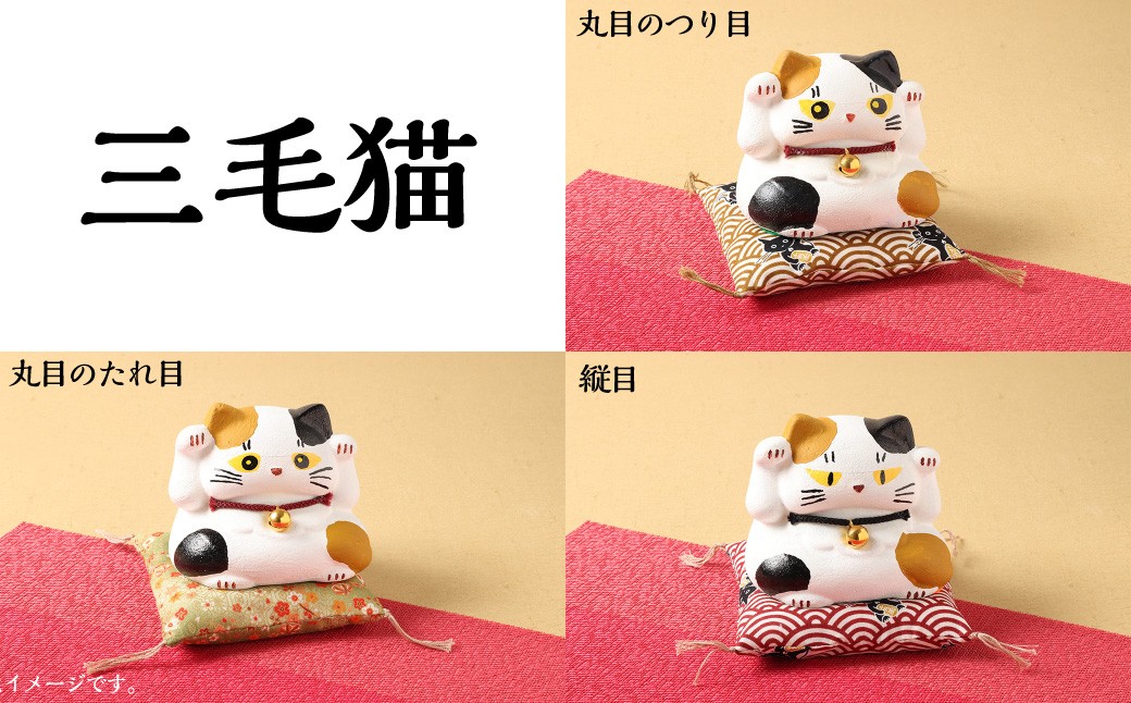 桑名鋳物の中子屋さんが作った 招き猫 ×2個