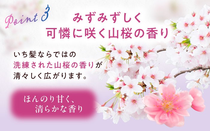 シャンプー トリートメント 詰め替え リンス ノンシリコン 日用品 消耗品