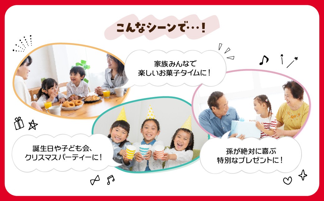 菓子 お菓子 大容量 お土産 贈り物 プレゼント おやつ ポッキー プリッツ 子供 定番 おつまみ まとめ買い チョコレート