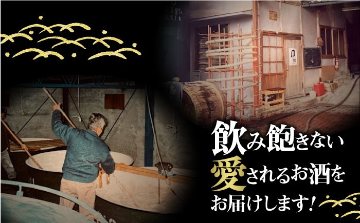 日本酒 さけ sake 酒 お酒 日本酒 アルコール 地酒 純米 大吟醸 広島県