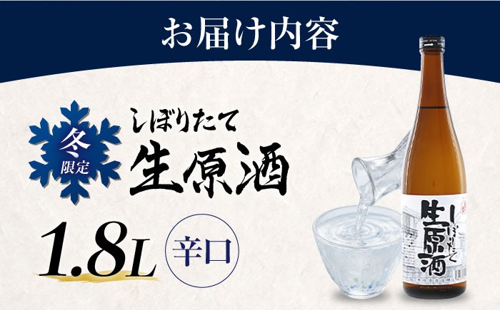 日本酒 さけ sake 酒 お酒 日本酒 アルコール 地酒 純米 大吟醸 広島県