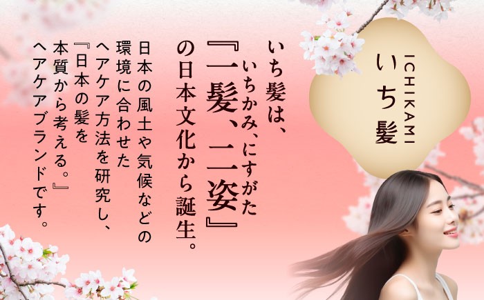 シャンプー トリートメント 詰め替え リンス ノンシリコン 日用品 消耗品