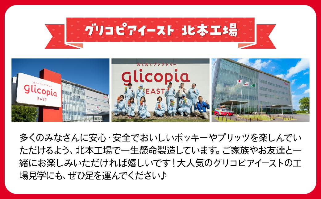 菓子 お菓子 大容量 お土産 贈り物 プレゼント おやつ ポッキー プリッツ 子供 定番 おつまみ まとめ買い チョコレート