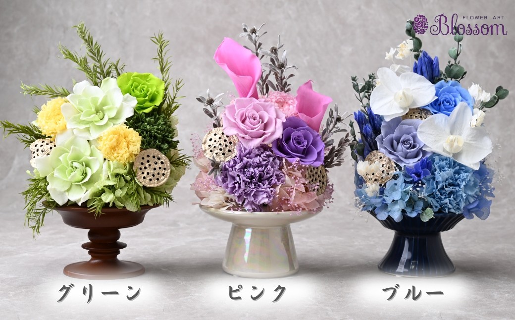 プリザーブドフラワーアレンジメントレッスン お供え編