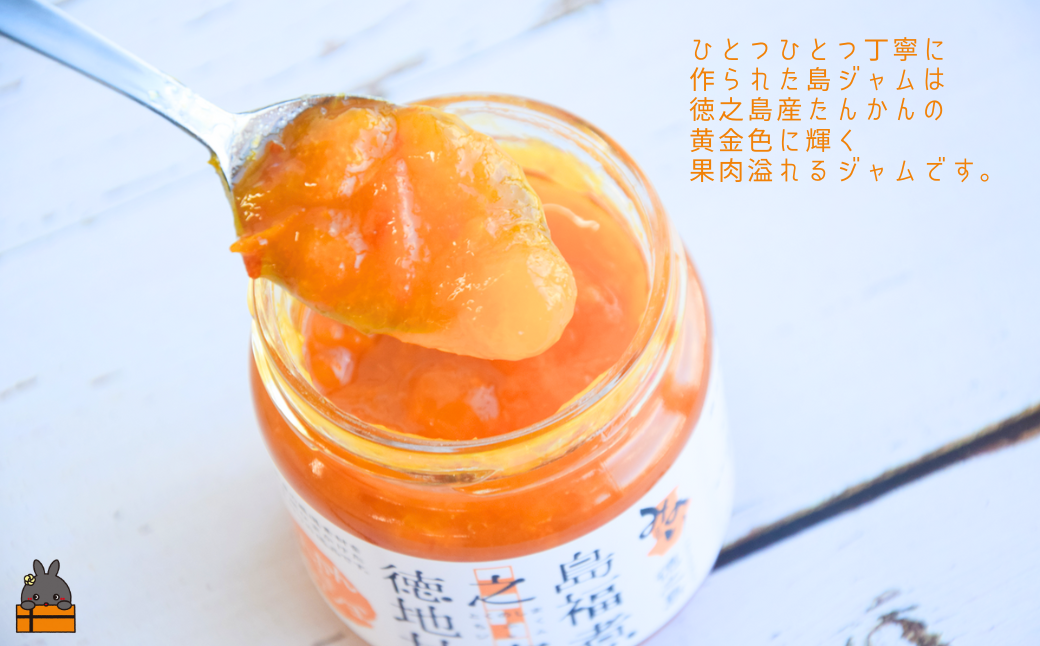 完熟たんかんの甘みと、パッションフルーツの爽やかな香り！とってもフルーティーで美味しいですよ。