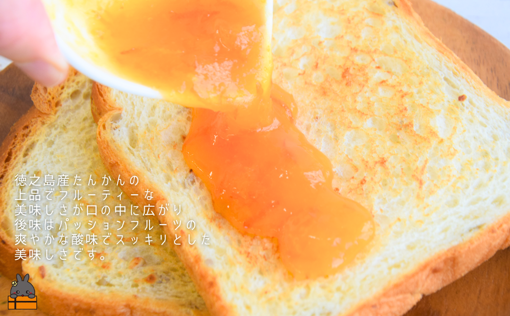 香りの良いたんかんの皮も入っています。