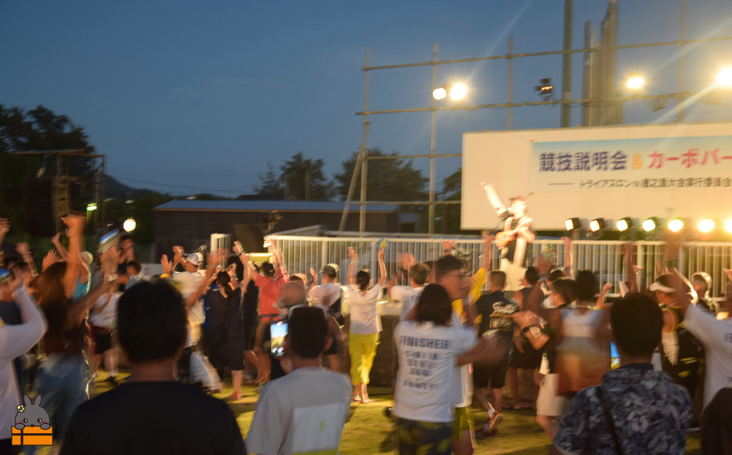 盛り上がるカーボパーティー！