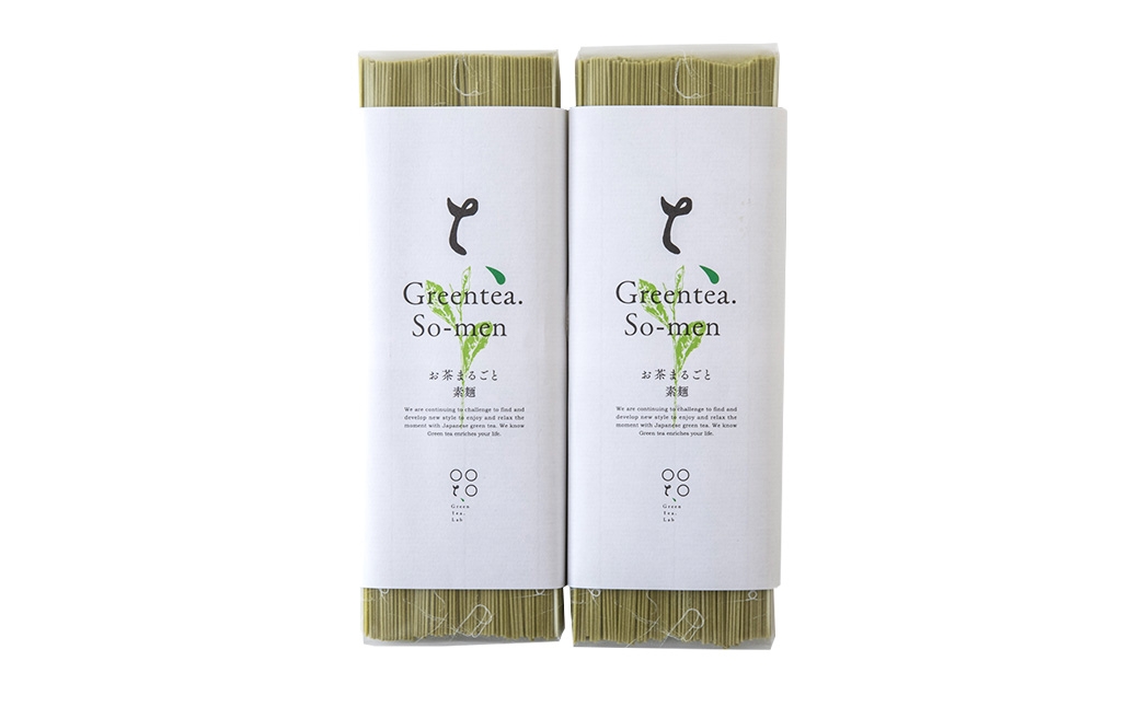 お茶まるごと素麺 約200g（約50g×4束）