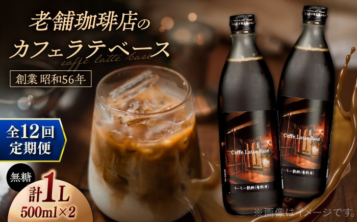 コーヒー カフェラテ カフェオレ 選べる ドリップコーヒー 珈琲 ブレンド キャンプ アウトドア ギフト 定期便