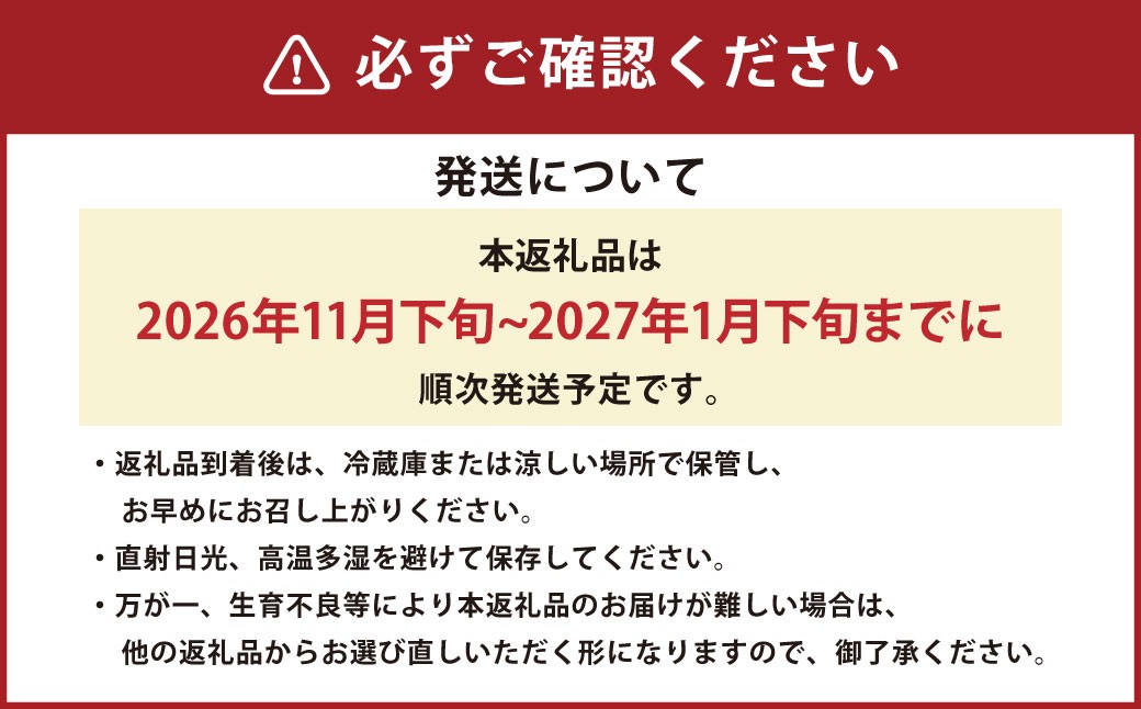 熊本県産温州みかん 5kg（30-35玉）