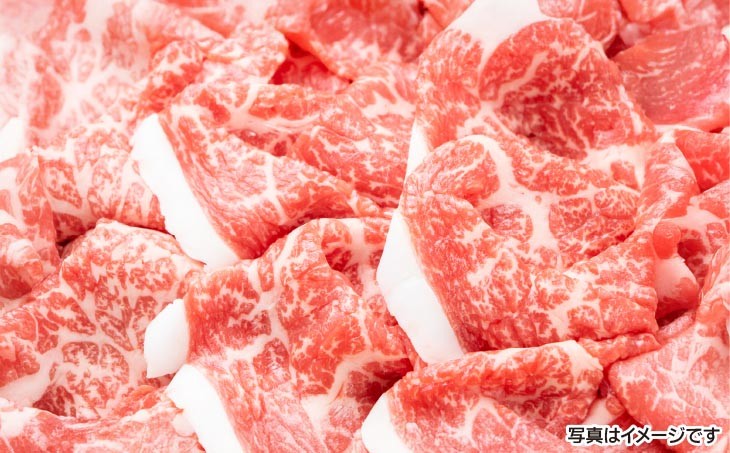神戸ビーフ　メス限定　切り落とし　モモ　300g