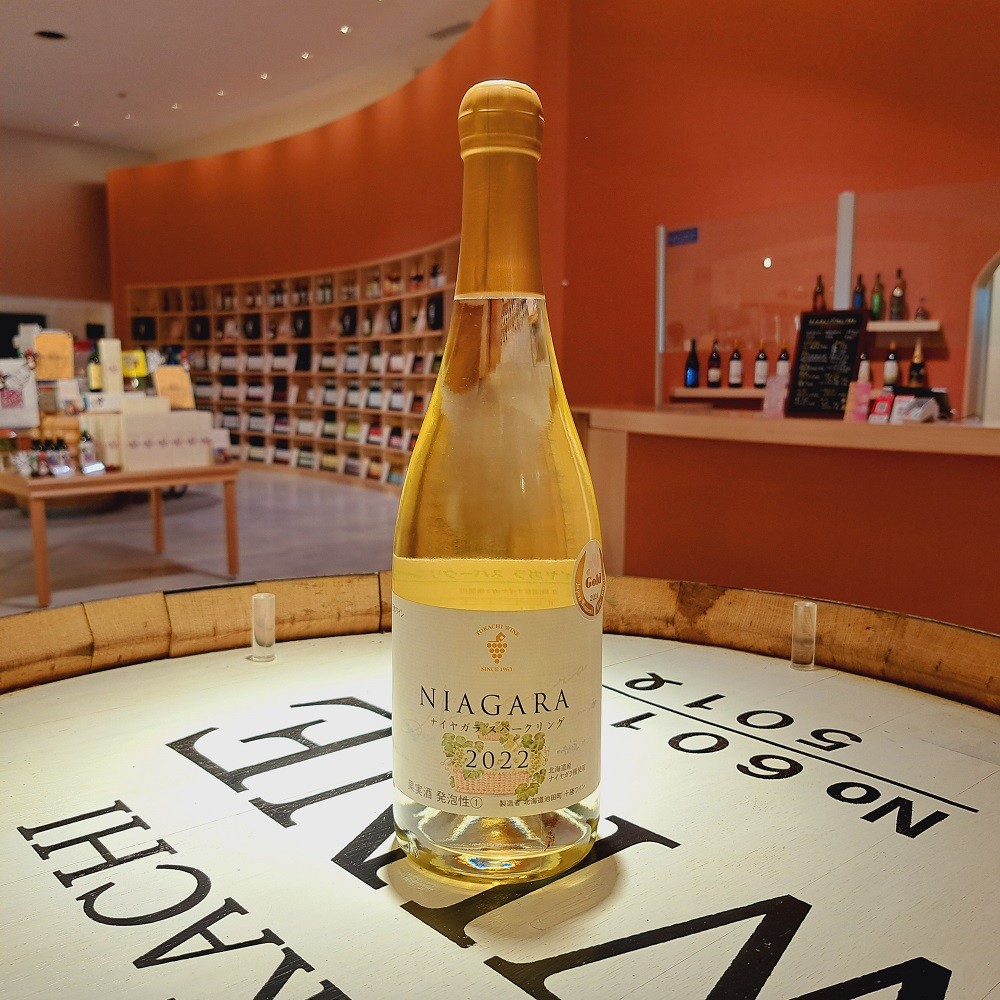 生食用ブドウとして人気の品種「ナイヤガラ」から造られるスパークリングワイン