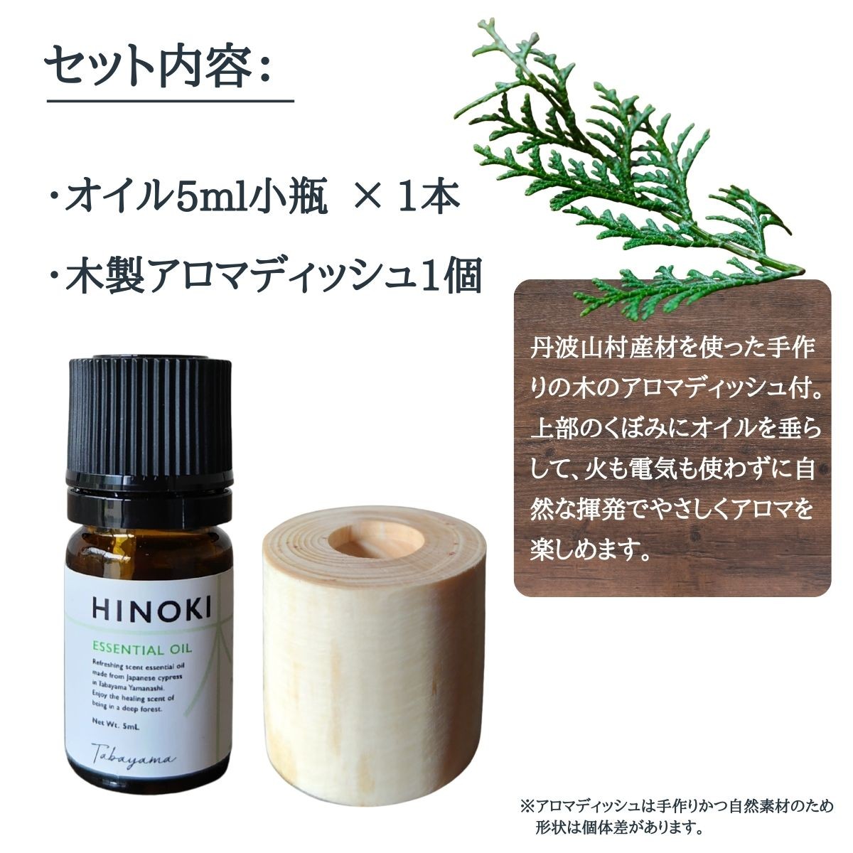 上部のくぼみにオイルを垂らして、火も電気も使わず自然な揮発でアロマを楽しめます。